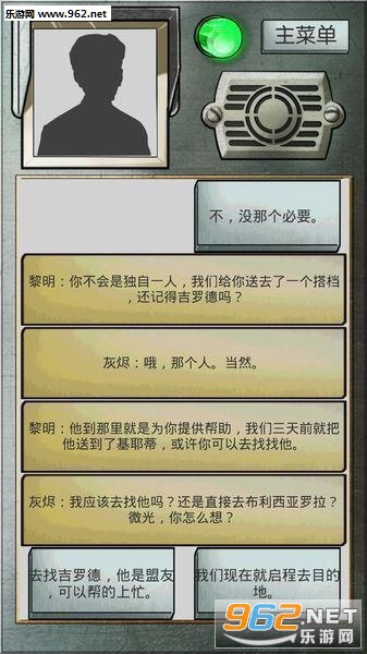 �ҽ�սʿ The Ash Soldier���ĺ����棨�˼Һ�����v1.0��ͼ2