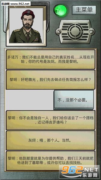 �ҽ�սʿ The Ash Soldier���ĺ����棨�˼Һ�����v1.0��ͼ4