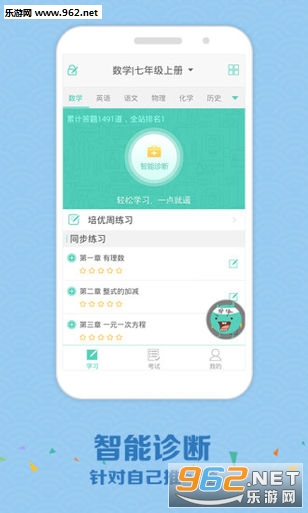 ��ѧ��app���ɼ���ѯ��v1.0��ͼ3
