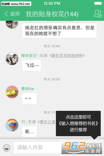 �����Ķ�app������棩v1.60��ͼ0
