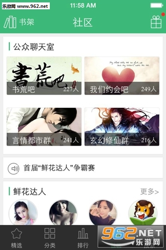�����Ķ�app������棩v1.60��ͼ1