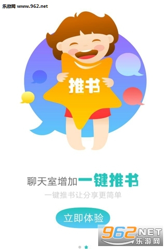 �����Ķ�app������棩v1.60��ͼ2