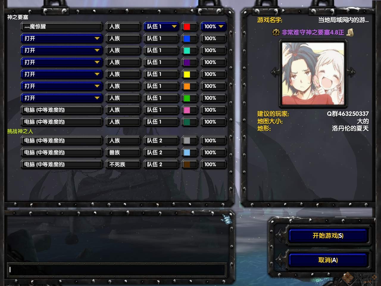 �ǳ�������֮Ҫ��4.8��ʽ��