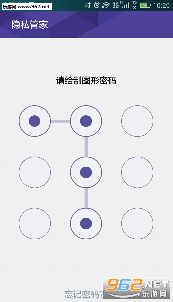 �ֻ���˽�ܼ�appv1.2��ͼ1