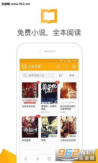 QQ手机浏览器 看热点聊生活截图0