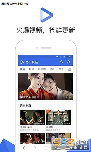 QQ手机浏览器 看热点聊生活截图3