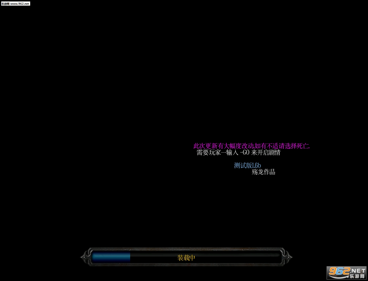 哥布林传奇1.6b截图0