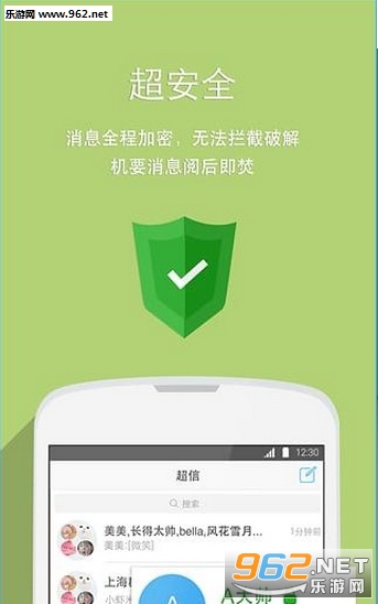 ���������ֻ���v2.8.1��ͼ0