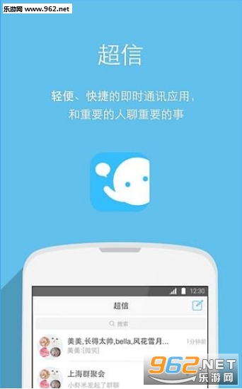 ���������ֻ���v2.8.1��ͼ1
