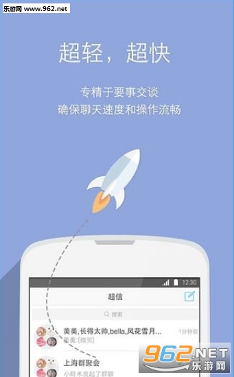 ���������ֻ���v2.8.1��ͼ2