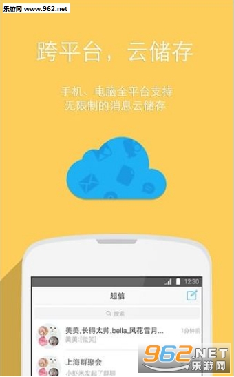 ���������ֻ���v2.8.1��ͼ3