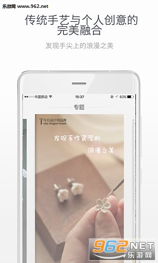 ��ȥAPP �ֹ���ƴ���㼯v2.1.01��ͼ2