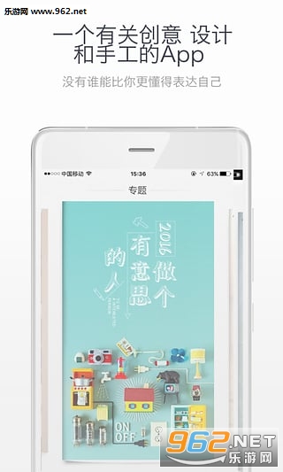 ��ȥAPP �ֹ���ƴ���㼯v2.1.01��ͼ1