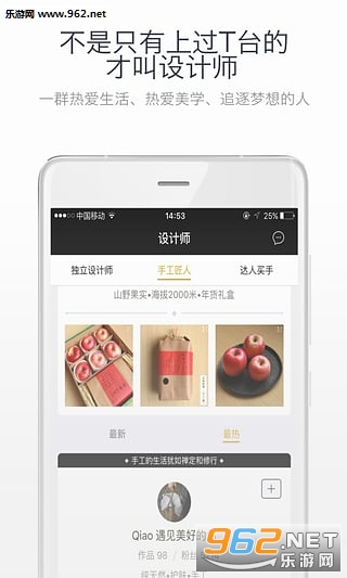 ��ȥAPP �ֹ���ƴ���㼯v2.1.01��ͼ4