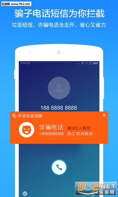 ����Ǯ�ܰ�׿���°�3.1.2��ͼ0