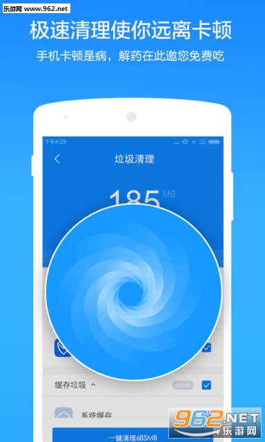 ����Ǯ�ܰ�׿���°�3.1.2��ͼ2