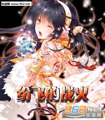 ̹��ս����׿��v1.0.0��ͼ2