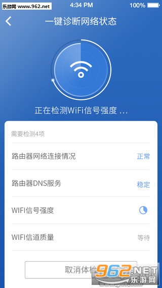 ·������ʿ��׿���°�2.6.5.1121��ͼ3
