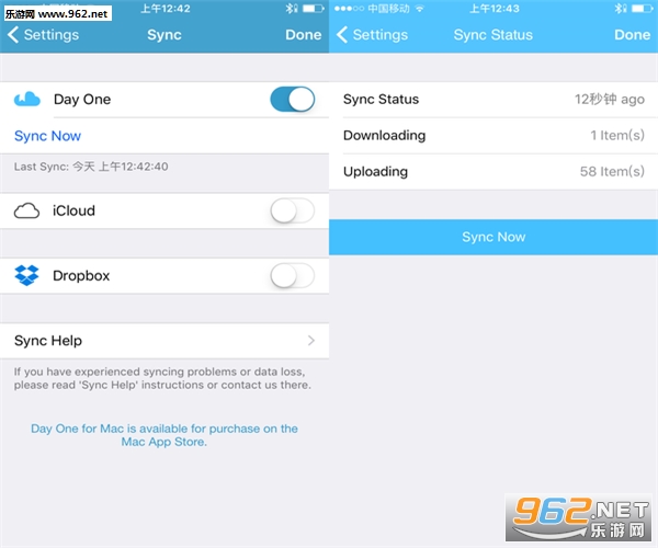 dayone2 ��׿��v2.1.1��ͼ0