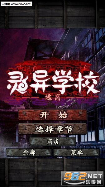 ��������ѧУ���ĺ����棨�˼Һ�����v1.0��ͼ0