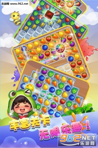 ͸�ʵ������찲׿��v2.0��ͼ2