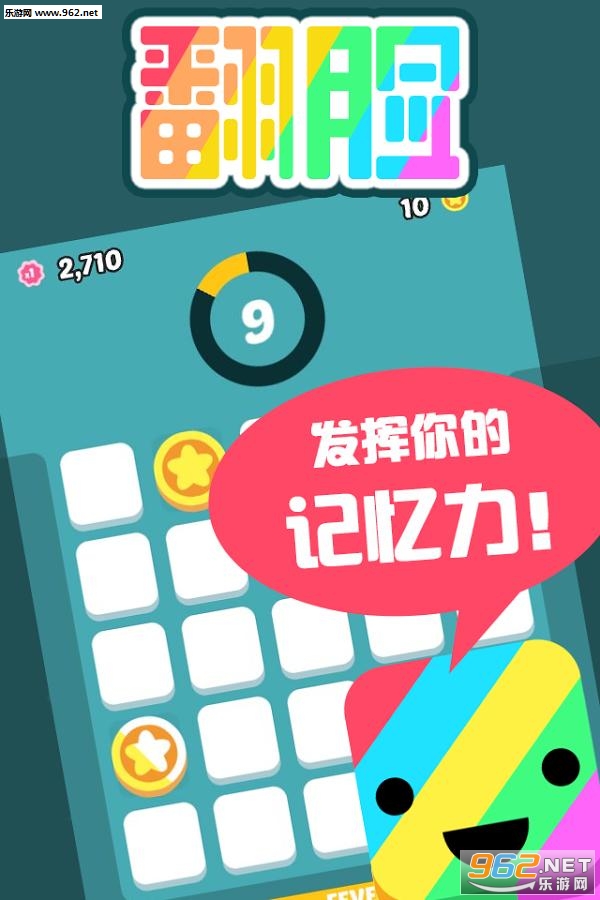 ����Flipopv1.0.4��ͼ0