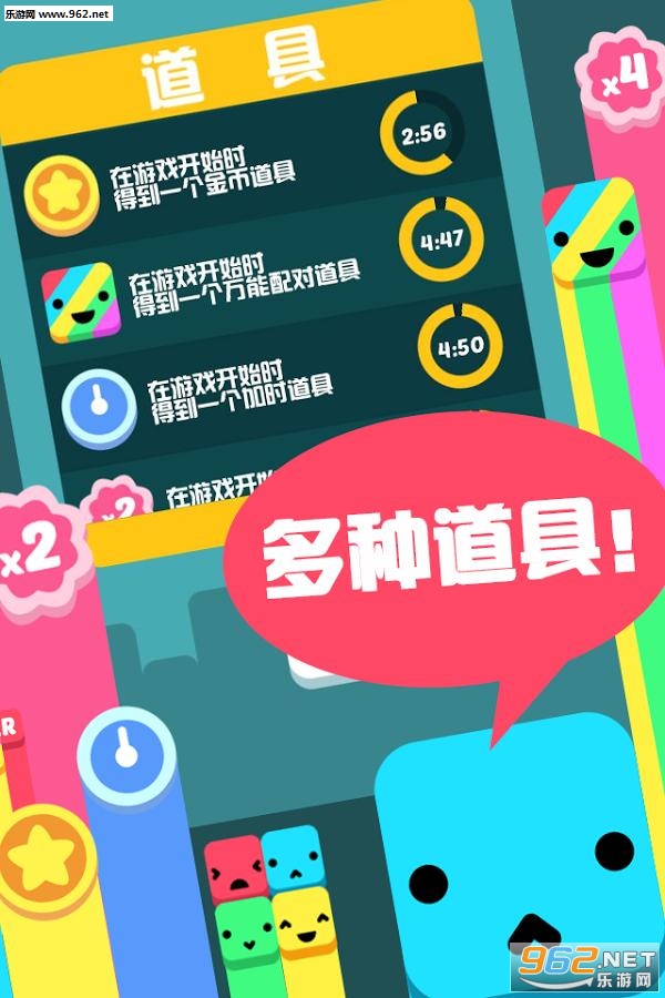 ����Flipopv1.0.4��ͼ2