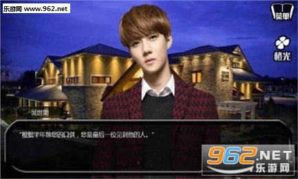 exo�������ΰ�׿���ͼ1