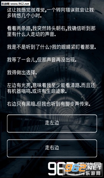 �������ĺ����� Buried��Interactive Story����̸������v1.5.3��ͼ3