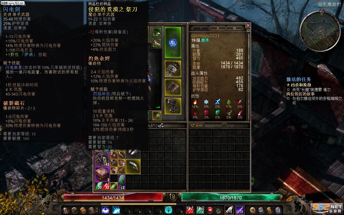 �ֲ�����v1.0.0.2����������ɫ����������ͼ2