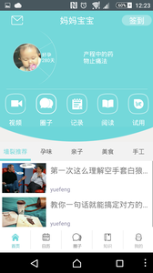 ���豦����׿���°�1.2��ͼ0