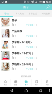 ���豦����׿���°�1.2��ͼ1