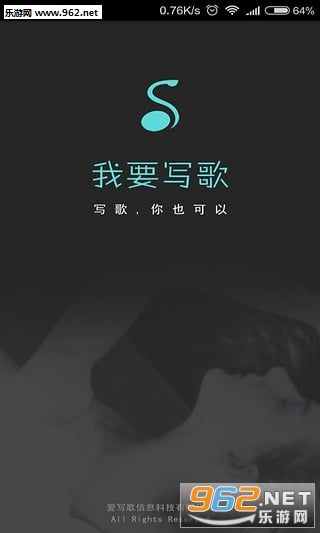 ��Ҫд��(�ֻ���������App)v1.1.0��ͼ2