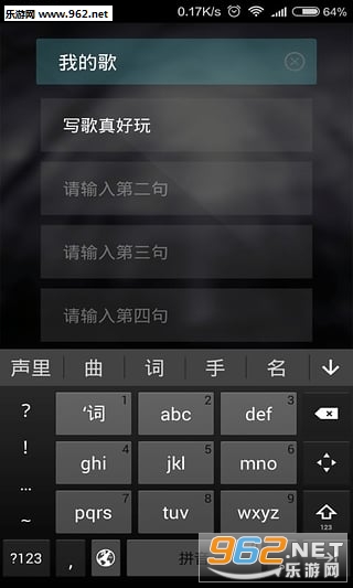 ��Ҫд��(�ֻ���������App)v1.1.0��ͼ3