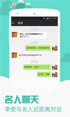 ��������Ȧ�ٷ���app(�����罻Cosplay)v2.1��ͼ2