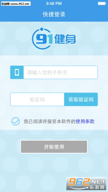 91�����ֻ���v1.5��ͼ2