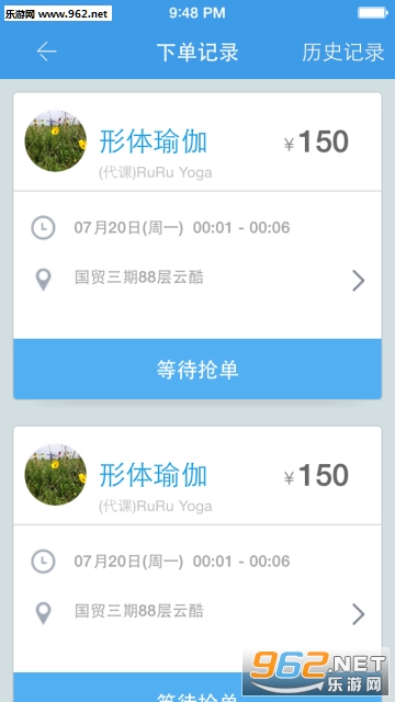 91�����ֻ���v1.5��ͼ3