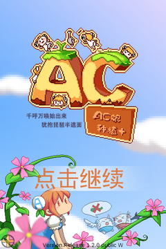 ��ֲAC�����İ��ͼ1