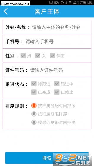 ˽������appv4.26��ͼ0