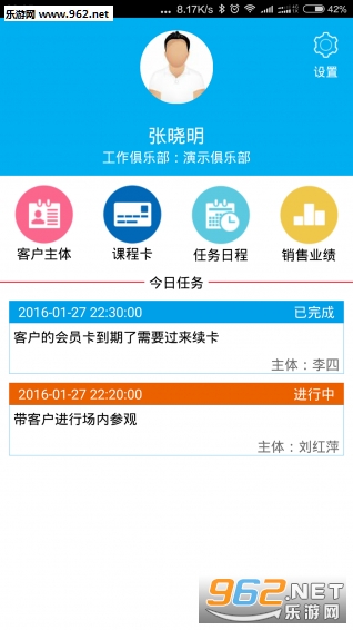 ˽������appv4.26��ͼ2