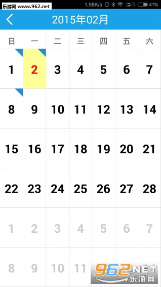 ˽������appv4.26��ͼ4