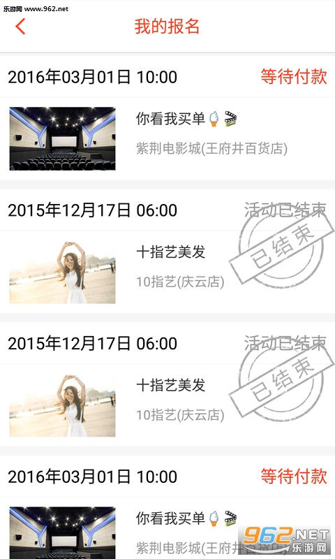 ά�ۻ�app(ȺԼ�罻)v2.7��ͼ0