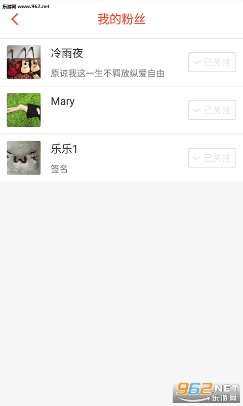 ά�ۻ�app(ȺԼ�罻)v2.7��ͼ4