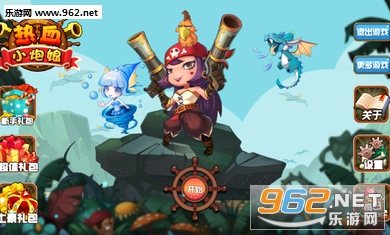 ��ѪС�������޽����ʯ�޸İ�v0.9.0��ͼ0