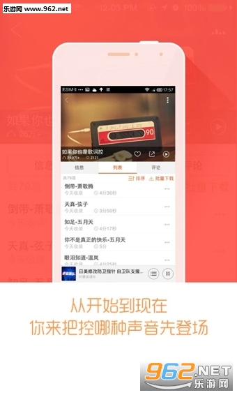 ����radio app(����������)v3.36.1��ͼ2