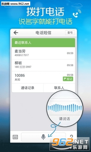 ��Ϭ��������v3.1.2410��ͼ0