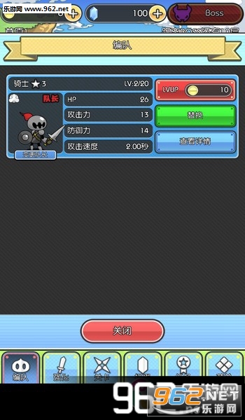 ħ����� DeamonsDungeon���ĺ����棨���庺����v1.0.2��ͼ1