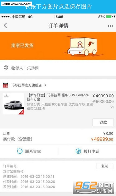 ��ɯ������è������������ͼ2