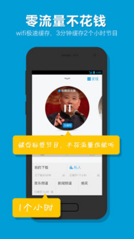 �������ӹ�app3.2.0.6��ͼ3
