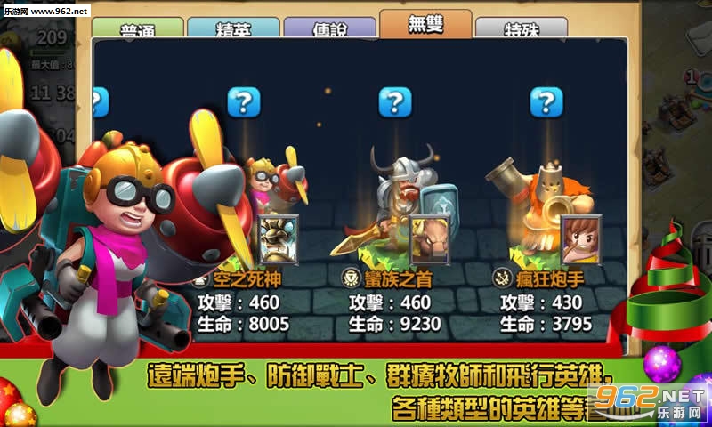 ����֮ս2���ιٷ���v1.0.202��ͼ3